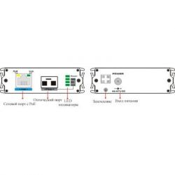  Utepo UOF7301E-POE -  3