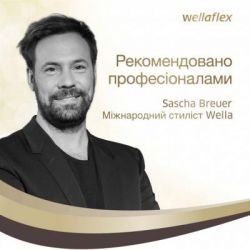    WellaFlex Classic   250  (8699568541203) -  4