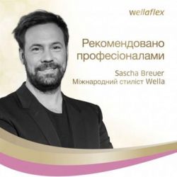    WellaFlex       400  (8699568541739) -  4