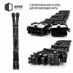  Qube    QUBE 1*24P MB, 2*4+4P CPU,2*6+2P VGA Bla (QBWSET24P2x8P2x8PBB) -  4