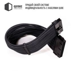  Qube    QUBE 1*24P MB, 2*4+4P CPU,2*6+2P VGA Bla (QBWSET24P2x8P2x8PBB) -  5