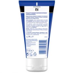    Neutrogena     75  (3574661133959/3574660239829) -  2