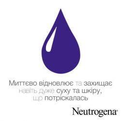    Neutrogena     75  (3574661133959/3574660239829) -  4