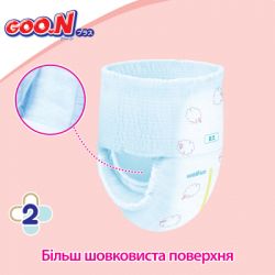 ϳ GOO.N Plus  6-12  M , 58  (843339) -  4