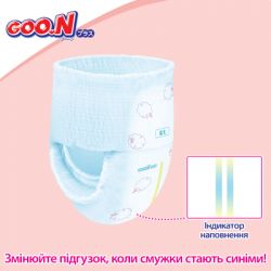 ϳ GOO.N Plus  6-12  M , 58  (843339) -  7