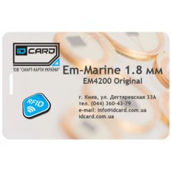 - EM-Marine 1,8  Clamshell (Original EM4200 ) (01-029)