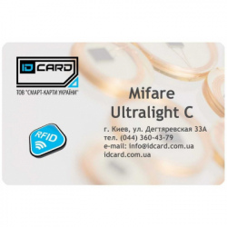 - Mifre Ultralight  (01-006) -  1