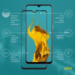   Piko Full Glue Oppo A73 (1283126511134) -  2