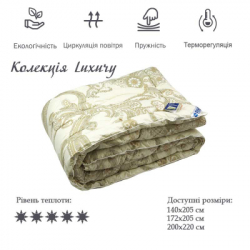    Luxury 172205  (316.29_Luxury) -  3