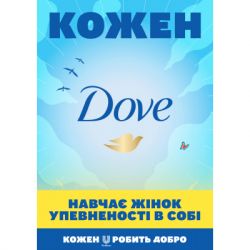  Dove Hair Therapy   400  (8712561488280) -  3