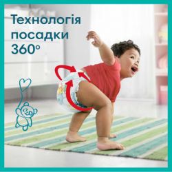  Pampers  Pants Giant  6 (14-19 ) 25  (8006540069745) -  8