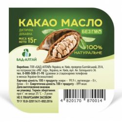 Трави СИНЕРДЖИ ФАРМ ГРУП Какао масло 15г СФГ, Показати докладніше