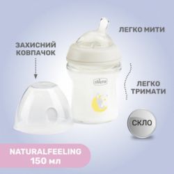    Chicco Natural Feeling .   150  (81211.30) -  7