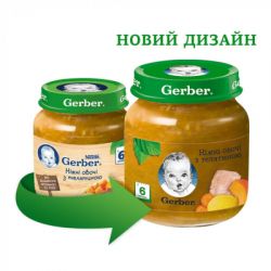   Gerber     130  (7613036011280) -  2