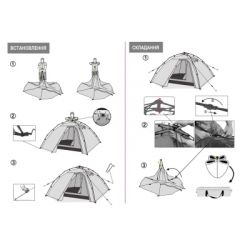  Tramp Quick 2 (v2) Green (UTRT-096) -  3