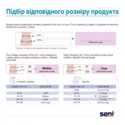    Seni Super Trio Medium 10  (5900516691707) -  4