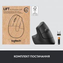  Logitech Lift Left Vertical Ergonomic Wireless/Bluetooth for Business Graphite (910-006495) -  9