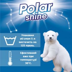    Polar Shine Color 5  (4823069707422) -  2