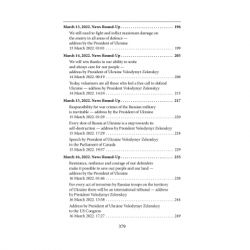  Ukraine aflame. War Chronicles. Month 1. Speeches and addresses by the President V. Zelenskyy  (9786175510490) -  6