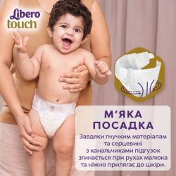  Libero Touch  4 (7-11 ) 44  (7322541750217) -  5