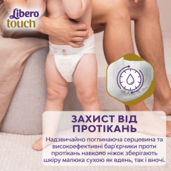  Libero Touch  3 (5-9 ) 48  (7322541750095) -  6