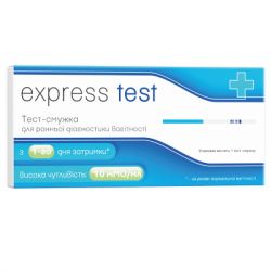    Express Test     1 . (7640162329712)