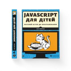  JavaScript  .     - ͳ     (9786176794790) -  2