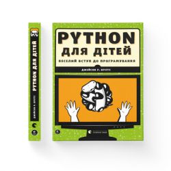  Python  .     -  . 𳴴    (9786176793960) -  2