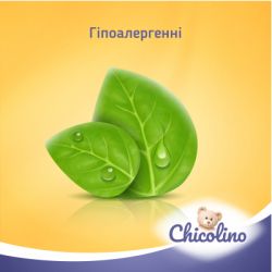    Chicolino  50  (4823098413943) -  6