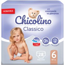 ϳ Chicolino Medium Classico 6  (16+ ) 28  (4823098410836) -  2