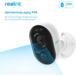   Reolink Lumus -  7