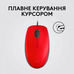  Logitech M110 Silent USB Red (910-006759) -  4