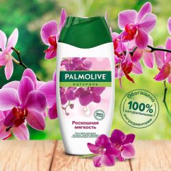    Palmolive          250  (8693495031066) -  3