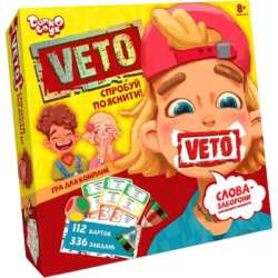   Danko Toys  (Veto),  (VETO-01-01U)