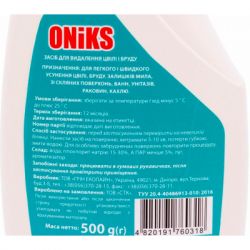     Oniks      500  (4820191760318) -  2