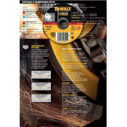   DeWALT INOX FASTCUT,  / , 125122.23  (DT43902) -  2