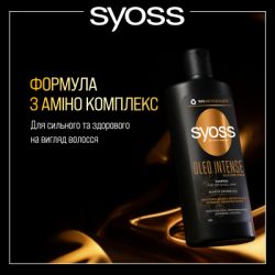  Syoss Oleo Intense      440  (9000101712353) -  3