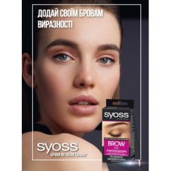    Syoss Brow Tint  17  (4015100215182) -  2