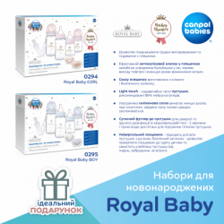     Canpol babies Royal Baby GIRL (0294) -  9