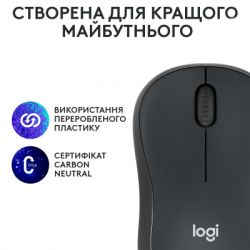   Logitech M240 Silent Charcoal (910-007119) -  9