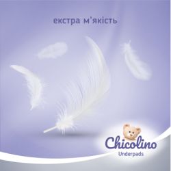    Chicolino 6055 5  (4823098413899) -  4