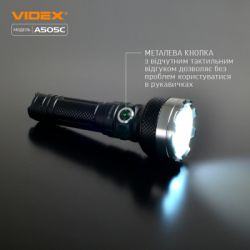 ˳ Videx VLF-A505C -  5