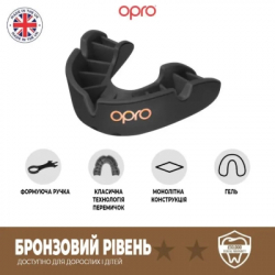  Opro Bronze   (102500004) -  6