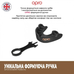  Opro Bronze   (102500004) -  7