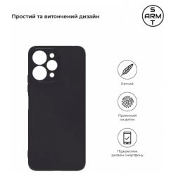     Armorstandart Matte Slim Fit Xiaomi Redmi 12 4G Camera cover Black (ARM66526) -  3