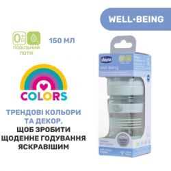    Chicco Well-Being Colors    0+ 150  (28711.31) -  2