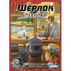   Geekach Games .  (The Forgery)  (GKCH117S43) -  2