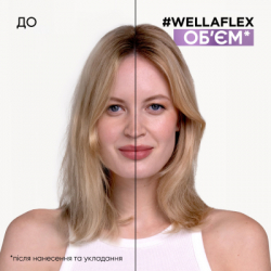    WellaFlex '      200  (4064666230894/4056800912483) -  4