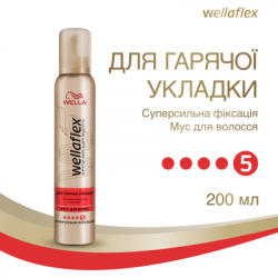    WellaFlex      200  (4064666230900) -  2