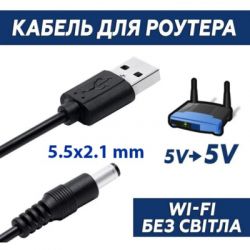   USB 2.0 AM to DC 5.5  2.1 mm 1.0m 5V to DC 5V Dynamode (DM-USB-DC-5.5x2.1mm) -  2